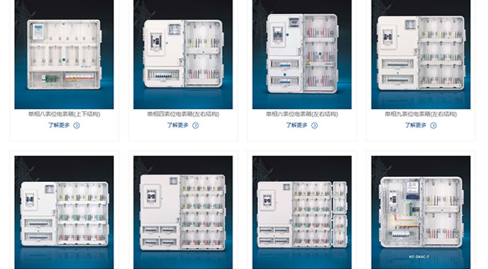 電表箱是什么？電表箱的尺寸有哪些？ 